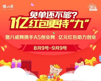 重庆一飞行器坠落目击者发声